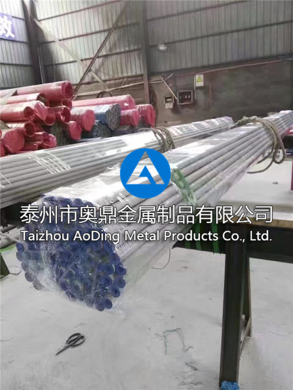 無縫工業管